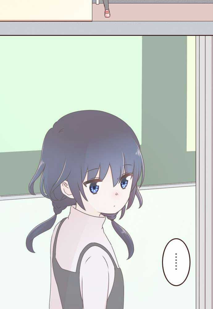 Cô Vợ Thanh Mai Trúc Mã Chapter 61 trang 32