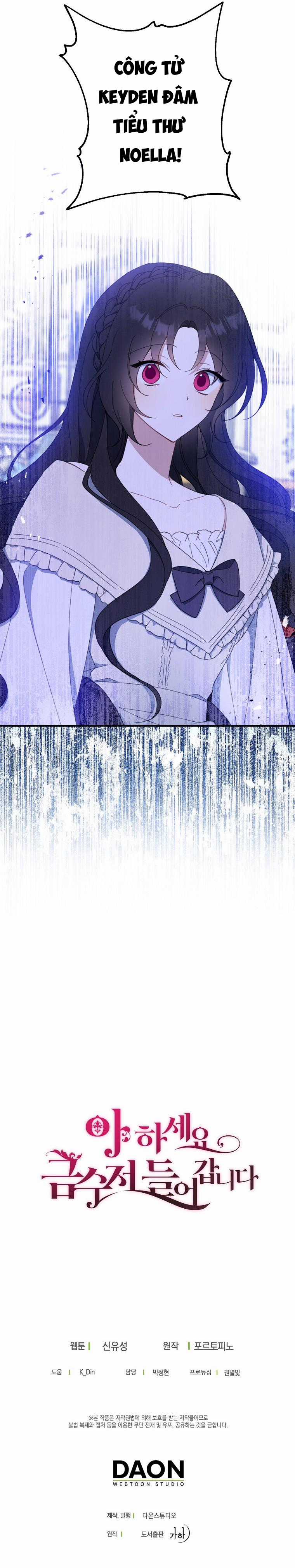 Cô Vợ Thanh Mai Trúc Mã Chapter 64 trang 97