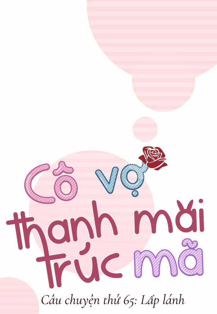 Cô Vợ Thanh Mai Trúc Mã Chapter 65 trang 13