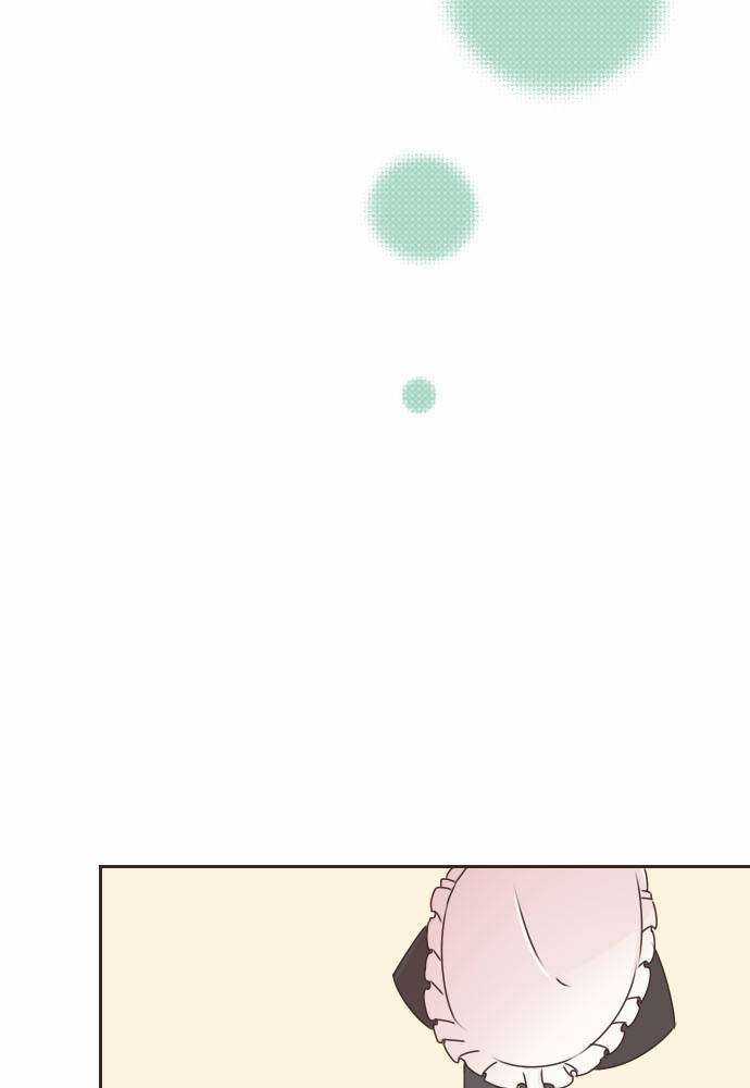 Cô Vợ Thanh Mai Trúc Mã Chapter 67 trang 55