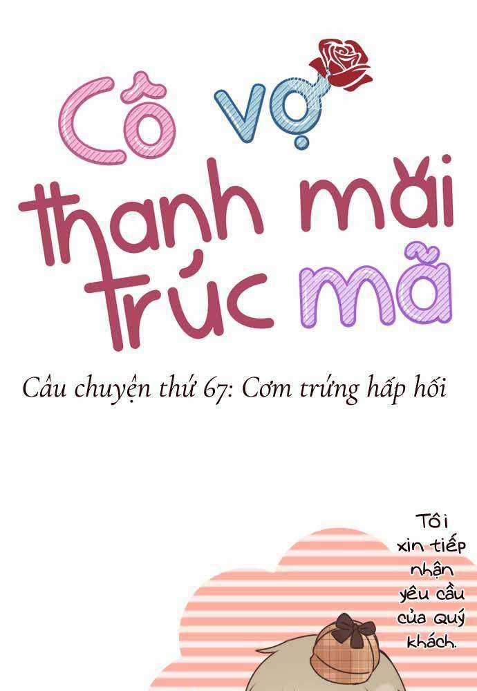 Cô Vợ Thanh Mai Trúc Mã Chapter 67 trang 9
