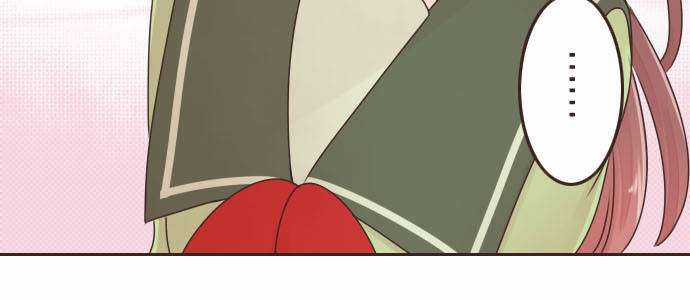 Cô Vợ Thanh Mai Trúc Mã Chapter 68 trang 17