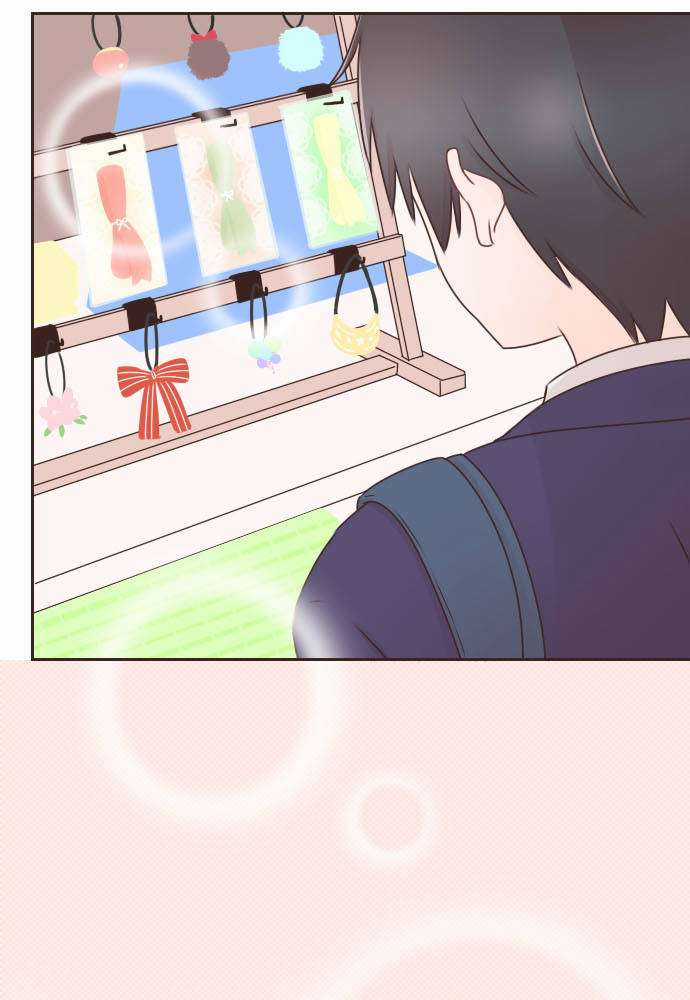 Cô Vợ Thanh Mai Trúc Mã Chapter 68 trang 48