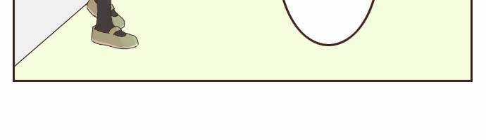 Cô Vợ Thanh Mai Trúc Mã Chapter 68 trang 8