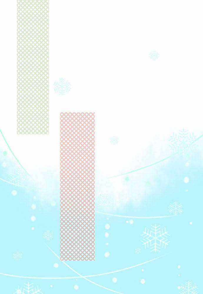 Cô Vợ Thanh Mai Trúc Mã Chapter 69 trang 13