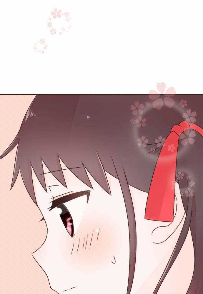 Cô Vợ Thanh Mai Trúc Mã Chapter 69 trang 43