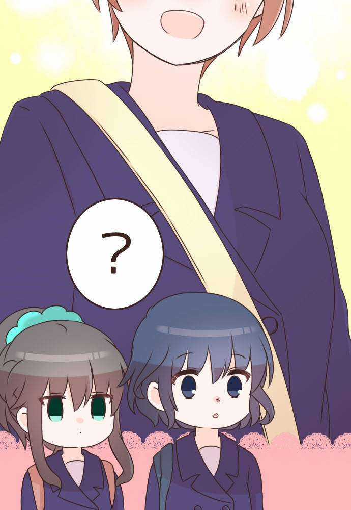 Cô Vợ Thanh Mai Trúc Mã Chapter 69 trang 53