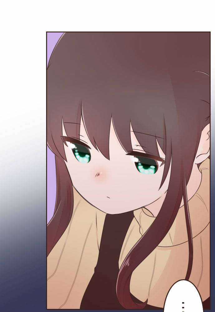 Cô Vợ Thanh Mai Trúc Mã Chapter 70 trang 27