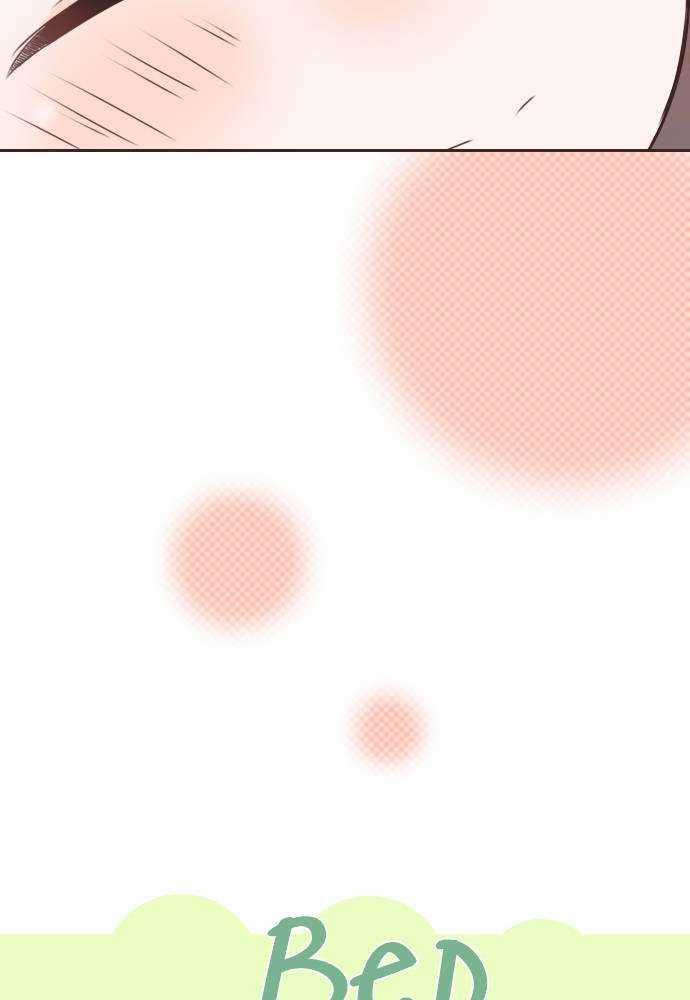 Cô Vợ Thanh Mai Trúc Mã Chapter 71 trang 12