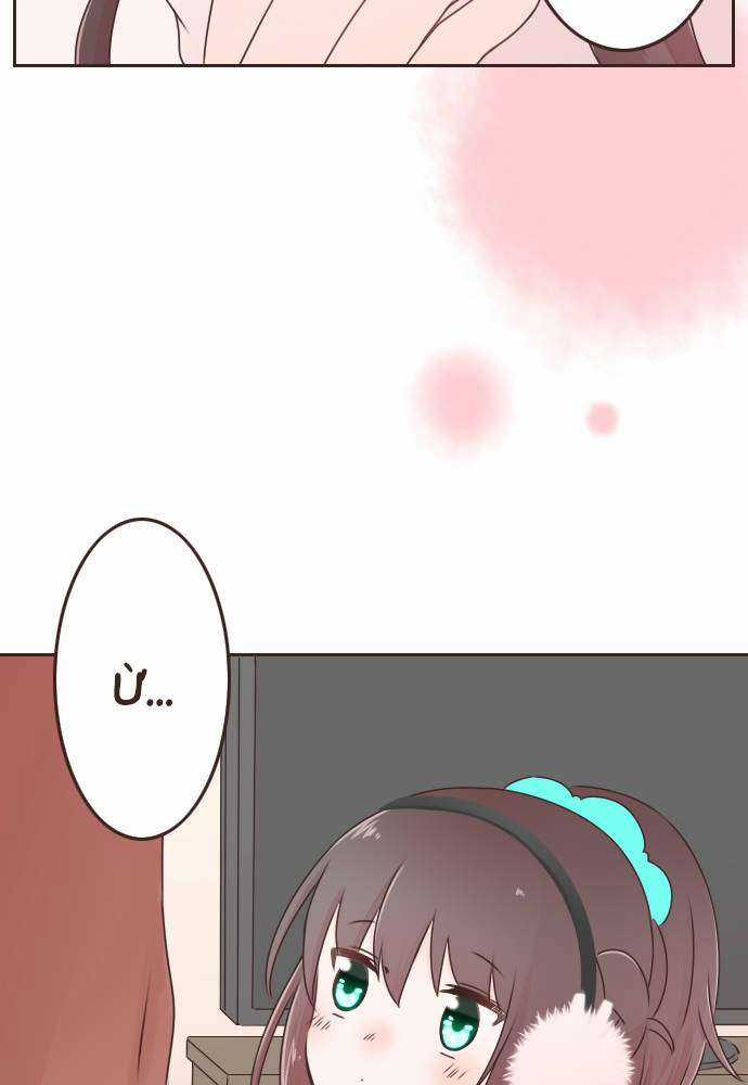 Cô Vợ Thanh Mai Trúc Mã Chapter 71 trang 37