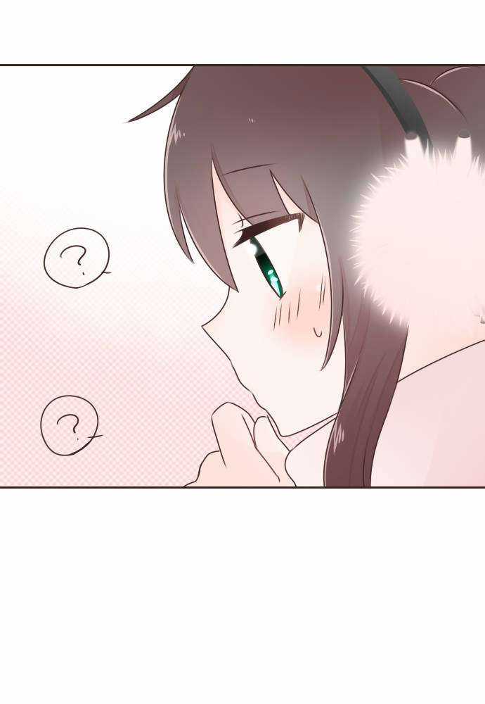 Cô Vợ Thanh Mai Trúc Mã Chapter 71 trang 42