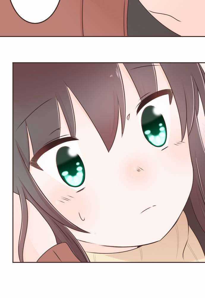 Cô Vợ Thanh Mai Trúc Mã Chapter 71 trang 6