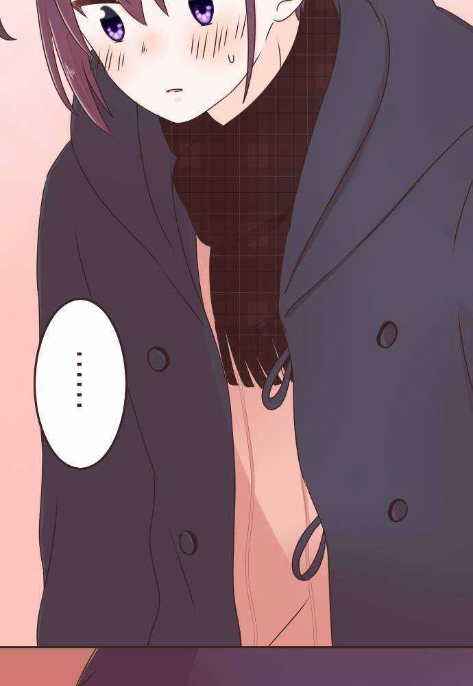 Cô Vợ Thanh Mai Trúc Mã Chapter 72 trang 53