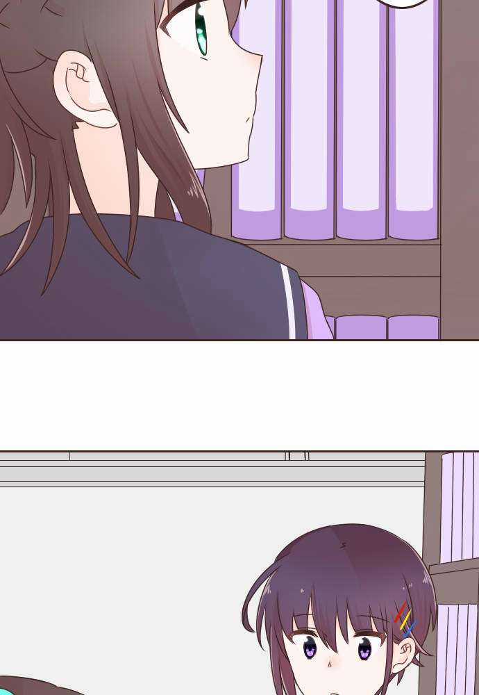 Cô Vợ Thanh Mai Trúc Mã Chapter 74 trang 21