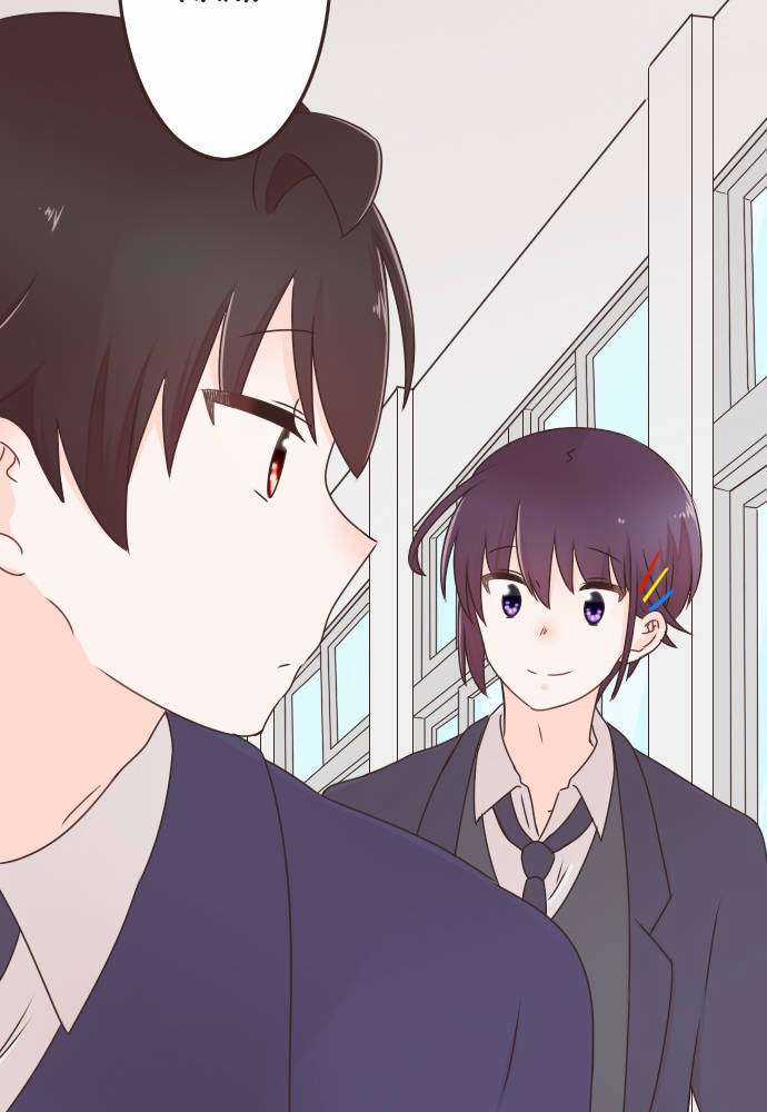 Cô Vợ Thanh Mai Trúc Mã Chapter 75 trang 35