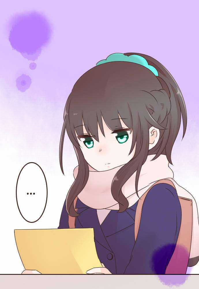 Cô Vợ Thanh Mai Trúc Mã Chapter 75 trang 46