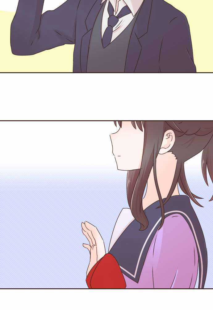 Cô Vợ Thanh Mai Trúc Mã Chapter 76 trang 29