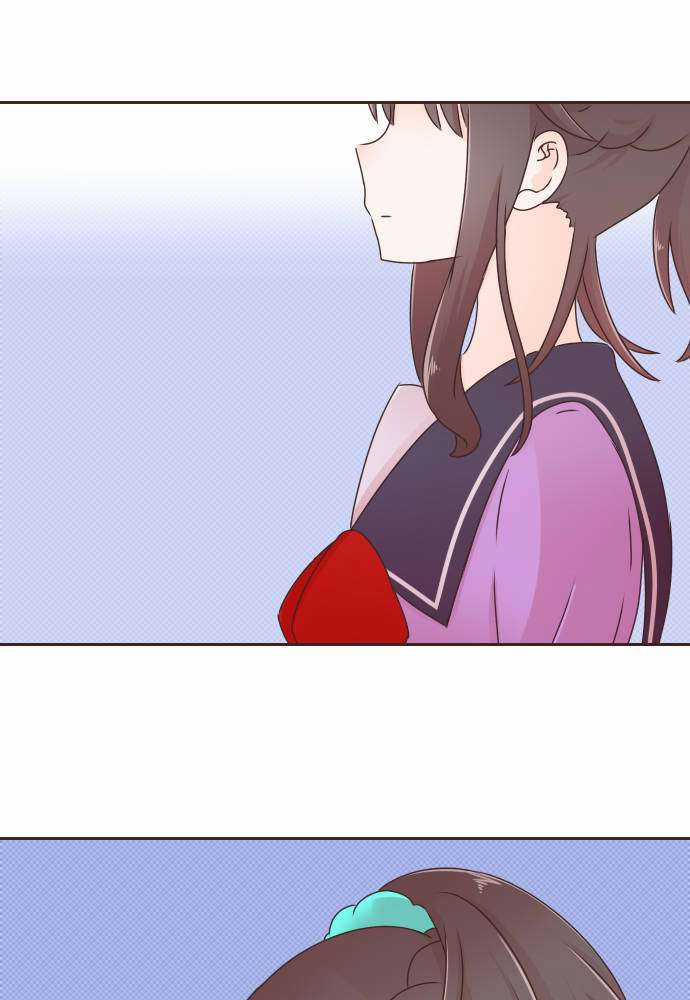 Cô Vợ Thanh Mai Trúc Mã Chapter 76 trang 30