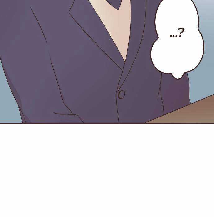 Cô Vợ Thanh Mai Trúc Mã Chapter 76 trang 49
