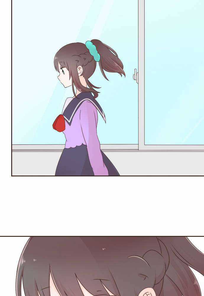 Cô Vợ Thanh Mai Trúc Mã Chapter 77 trang 42