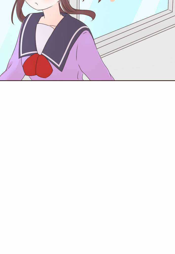 Cô Vợ Thanh Mai Trúc Mã Chapter 77 trang 44