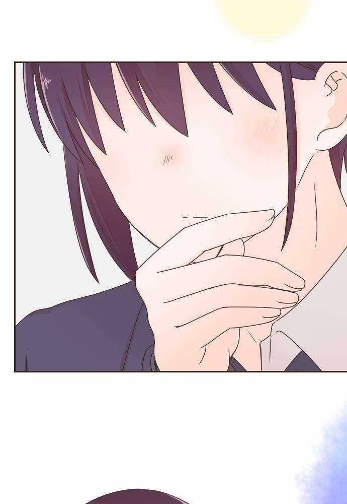 Cô Vợ Thanh Mai Trúc Mã Chapter 77 trang 51