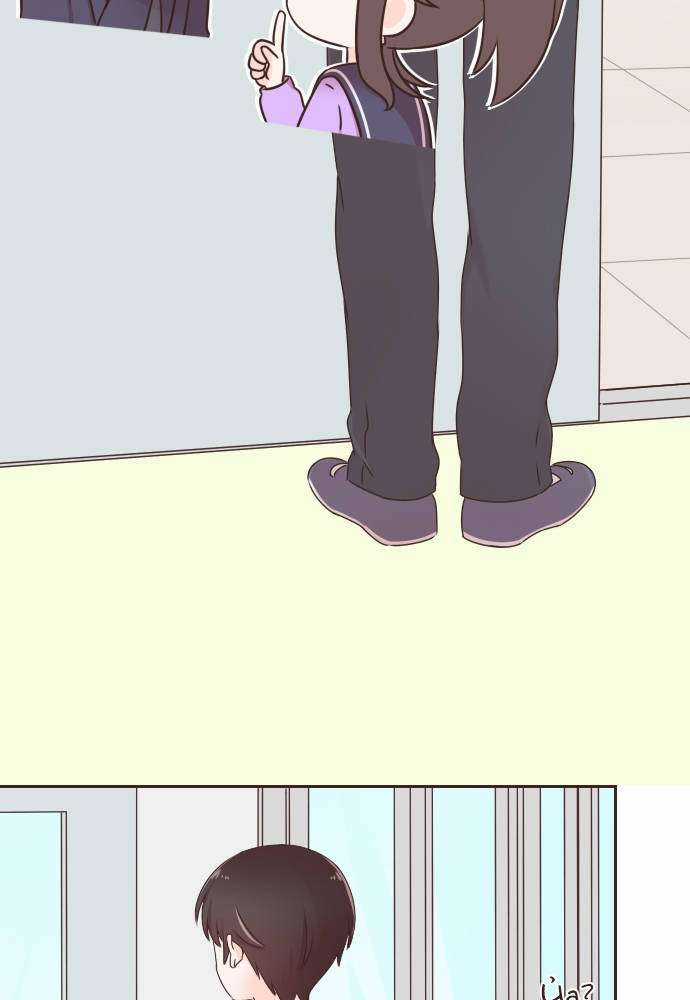 Cô Vợ Thanh Mai Trúc Mã Chapter 78 trang 12