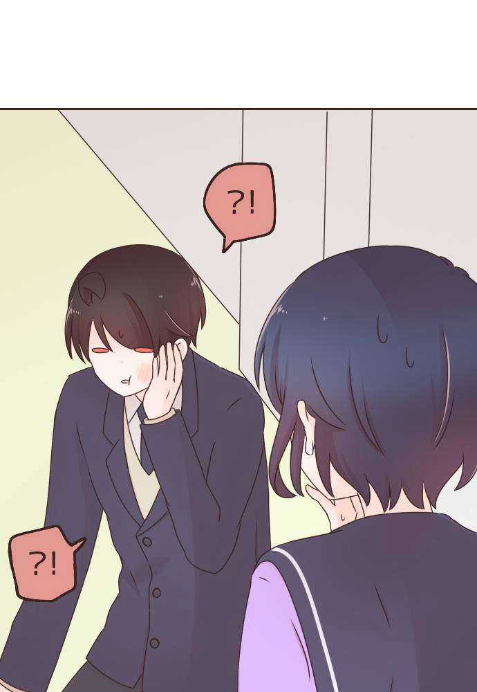 Cô Vợ Thanh Mai Trúc Mã Chapter 78 trang 26