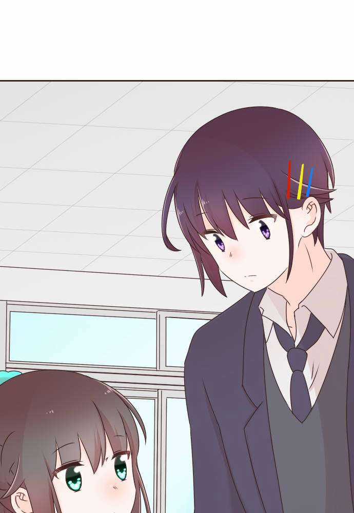 Cô Vợ Thanh Mai Trúc Mã Chapter 78 trang 43