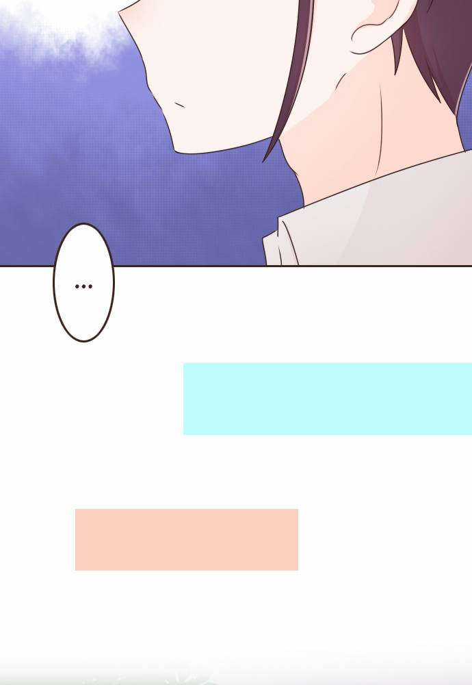 Cô Vợ Thanh Mai Trúc Mã Chapter 78 trang 45