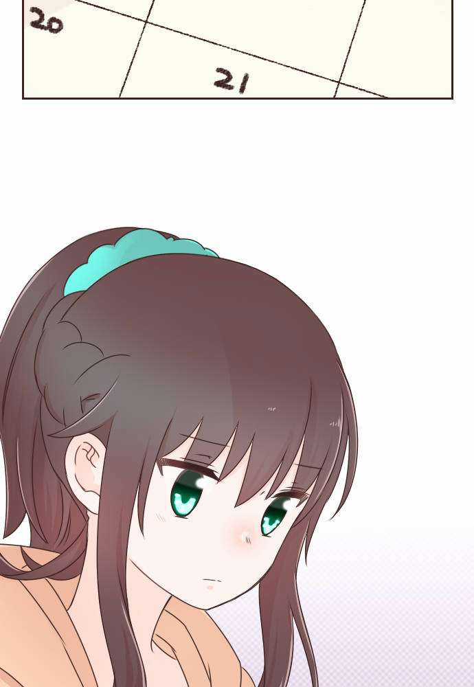 Cô Vợ Thanh Mai Trúc Mã Chapter 78 trang 49