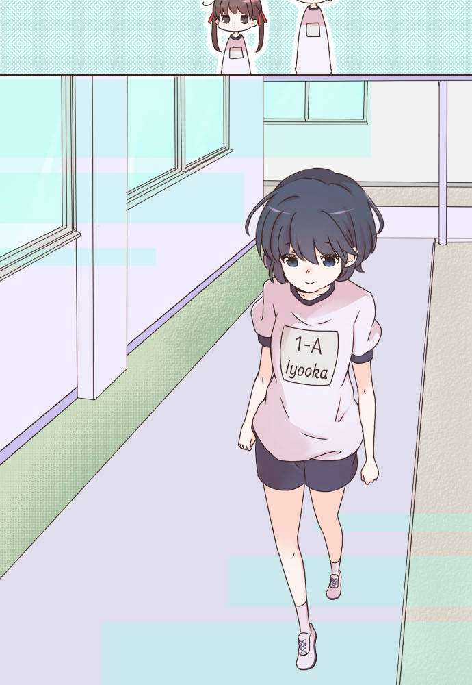 Cô Vợ Thanh Mai Trúc Mã Chapter 8 trang 46