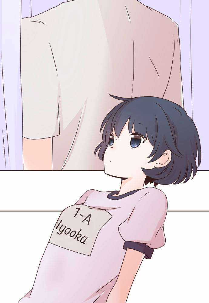 Cô Vợ Thanh Mai Trúc Mã Chapter 8 trang 50