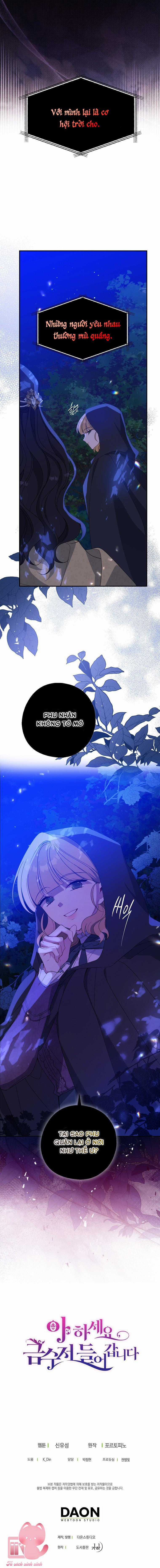 Cô Vợ Thanh Mai Trúc Mã Chapter 86 trang 12