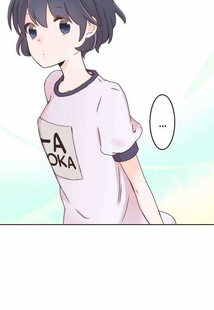 Cô Vợ Thanh Mai Trúc Mã Chapter 9 trang 11