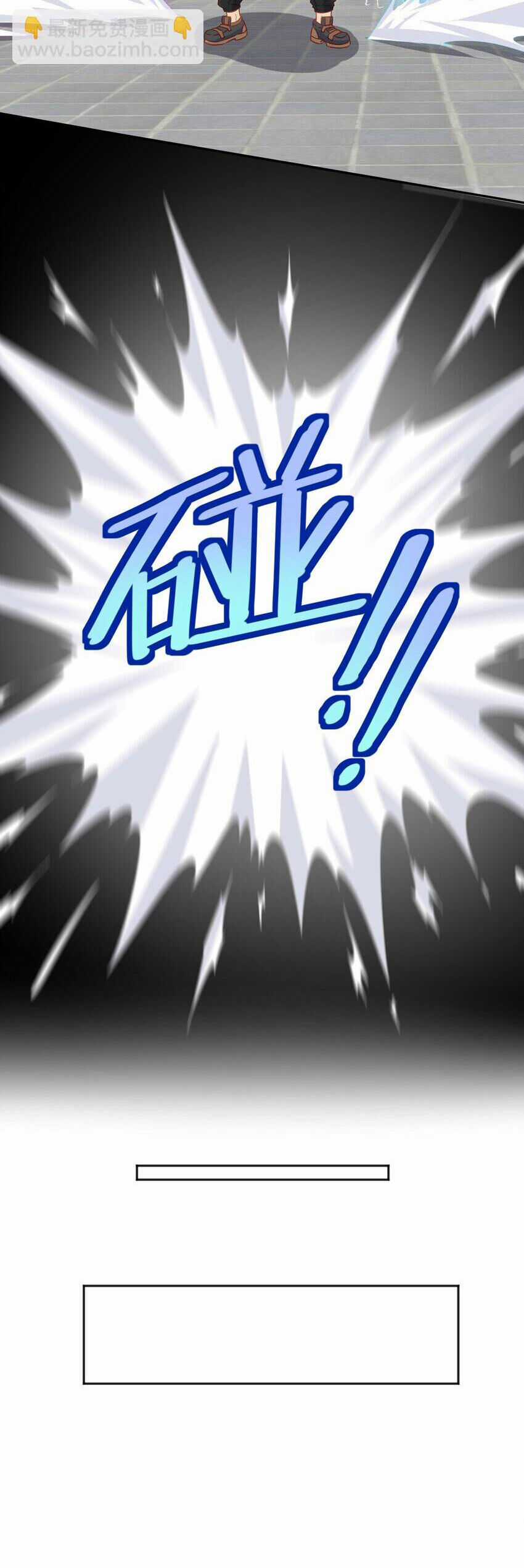 Cô Vợ Tu Tiên Chapter 38 trang 8