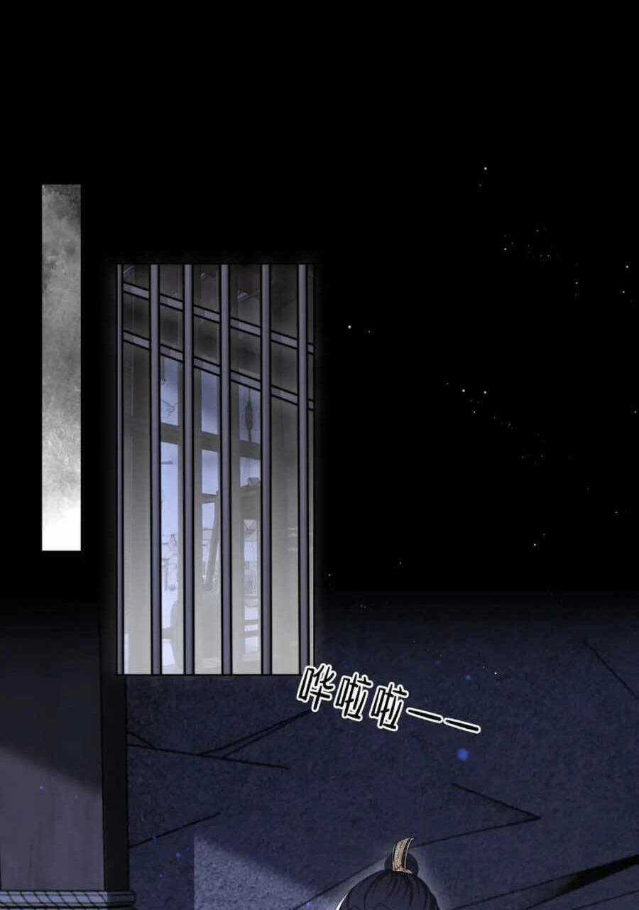 Cô Vương Quả Nữ Chapter 69 trang 11