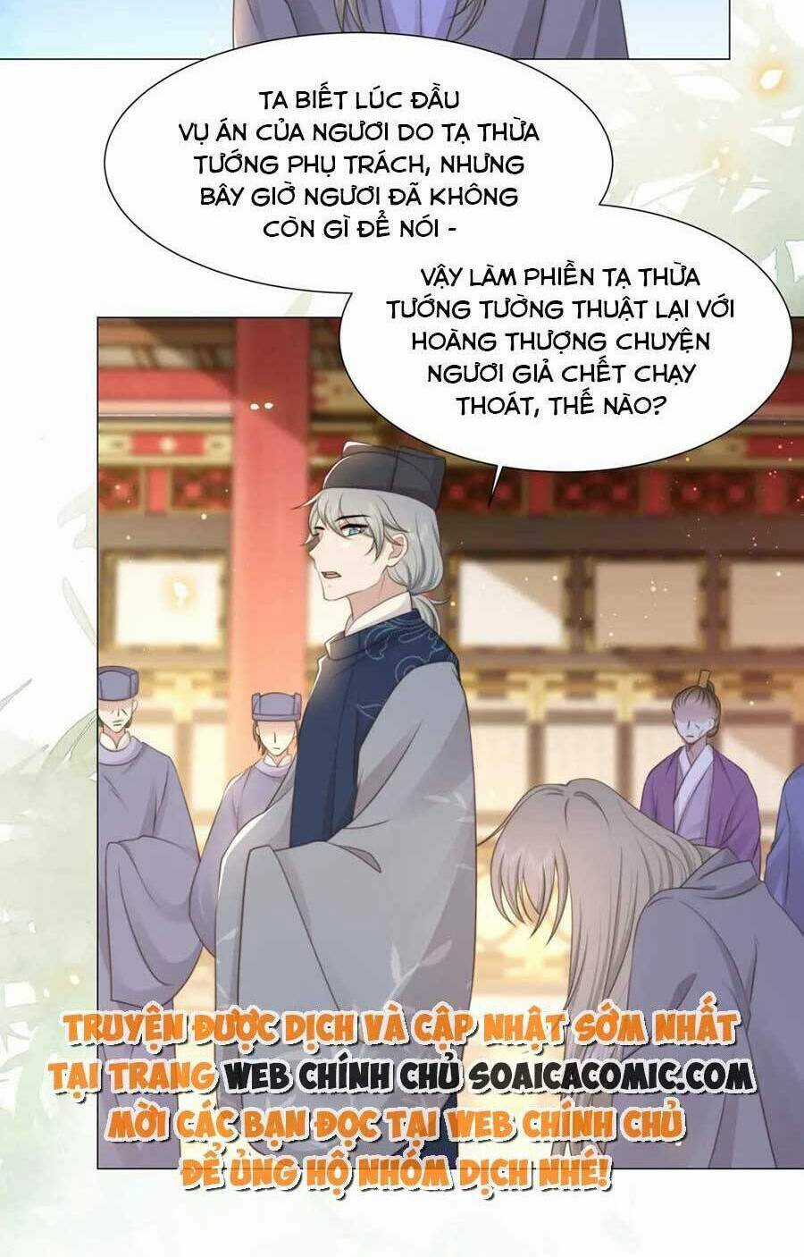 Cô Vương Quả Nữ Chapter 70 trang 3
