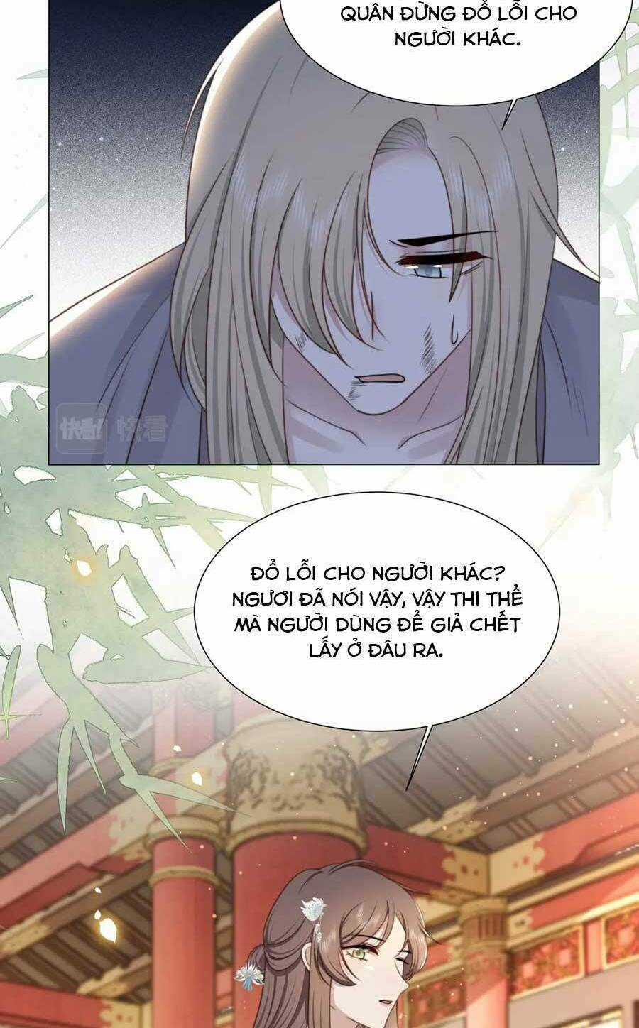 Cô Vương Quả Nữ Chapter 70 trang 5
