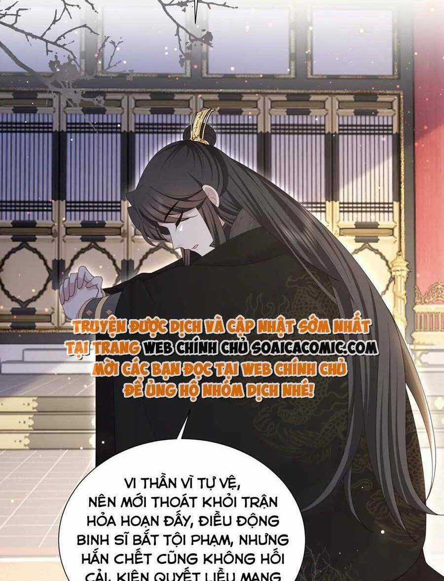 Cô Vương Quả Nữ Chapter 73 trang 18