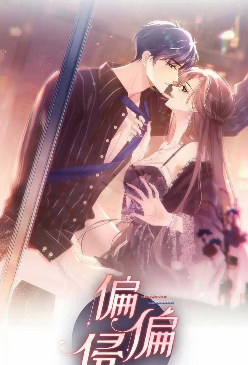 Cố Ý Chiếm Đoạt Chapter 12 trang 0