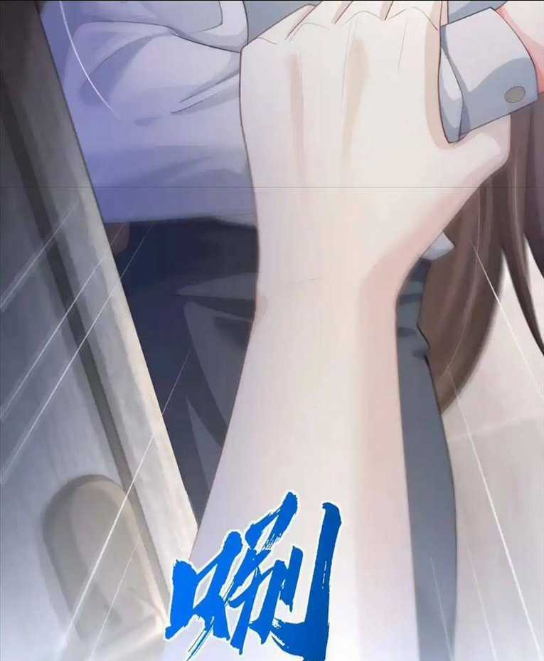 Cố Ý Chiếm Đoạt Chapter 15 trang 56