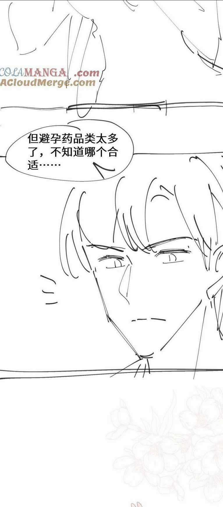 Cố Ý Chiếm Đoạt Chapter 16 trang 36