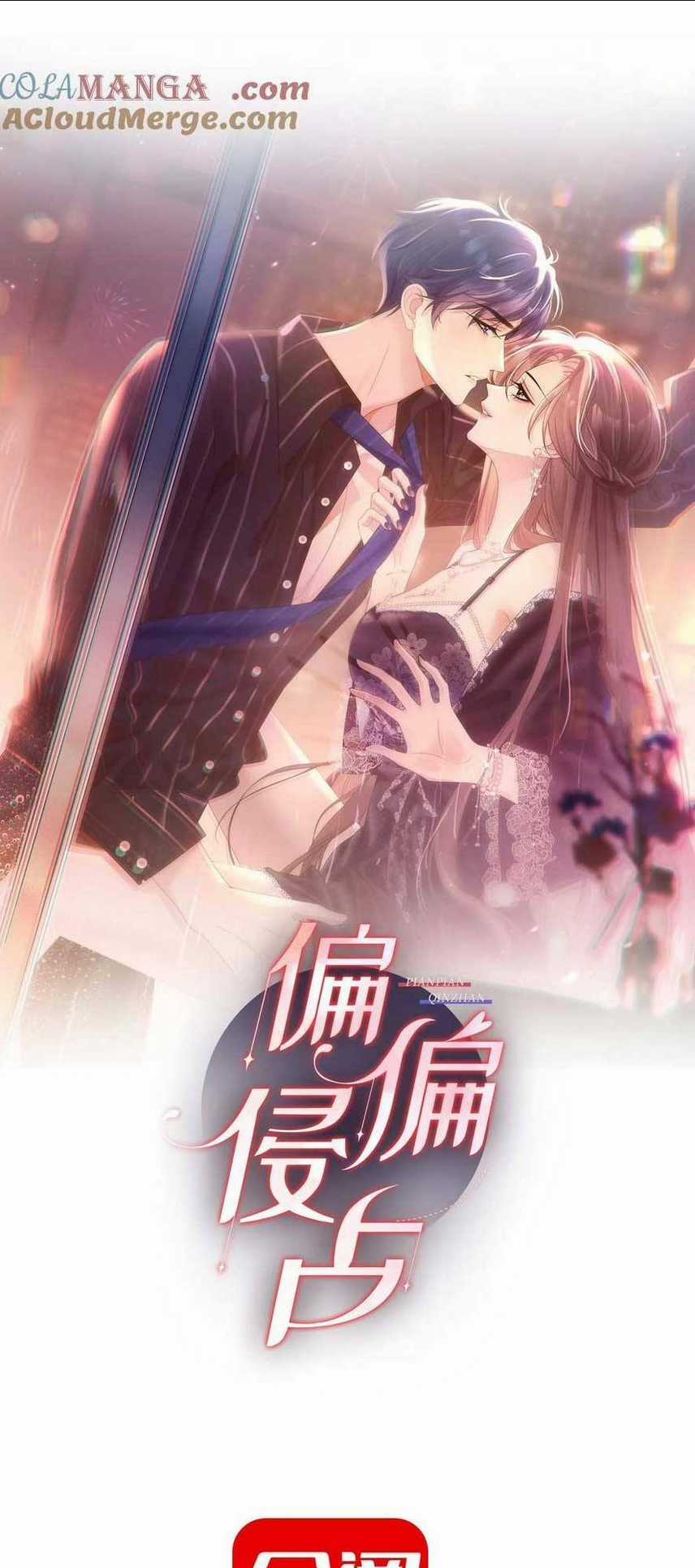 Cố Ý Chiếm Đoạt Chapter 17 trang 0