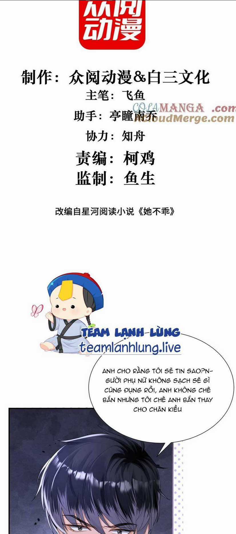 Cố Ý Chiếm Đoạt Chapter 17 trang 1
