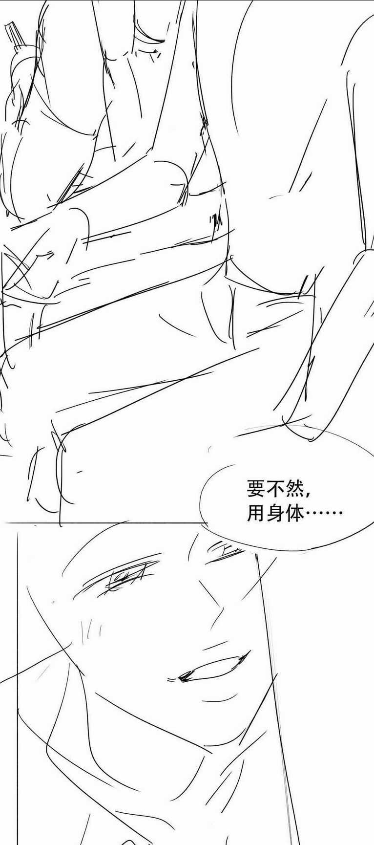 Cố Ý Chiếm Đoạt Chapter 17 trang 38