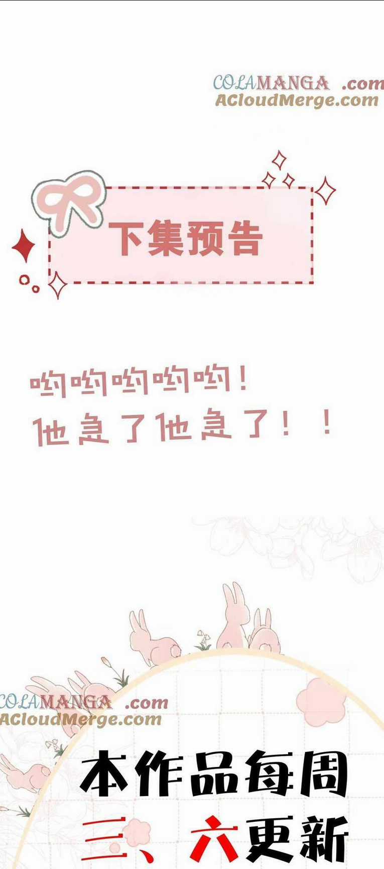 Cố Ý Chiếm Đoạt Chapter 18 trang 42