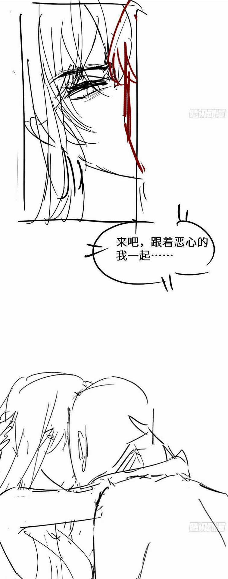 Cố Ý Chiếm Đoạt Chapter 19 trang 33