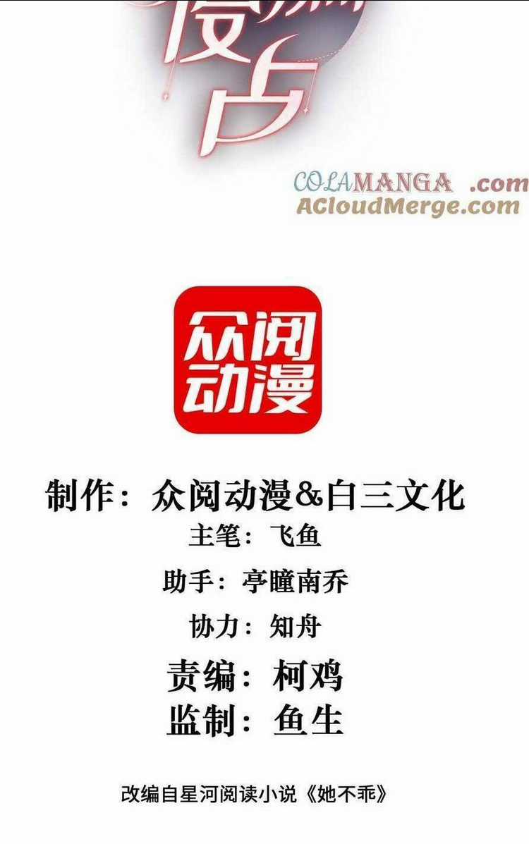 Cố Ý Chiếm Đoạt Chapter 20 trang 4