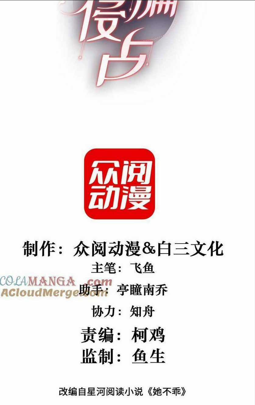 Cố Ý Chiếm Đoạt Chapter 21 trang 1